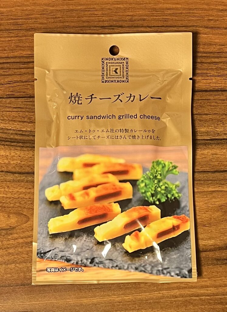 紀伊国屋 焼チーズカレー 写真