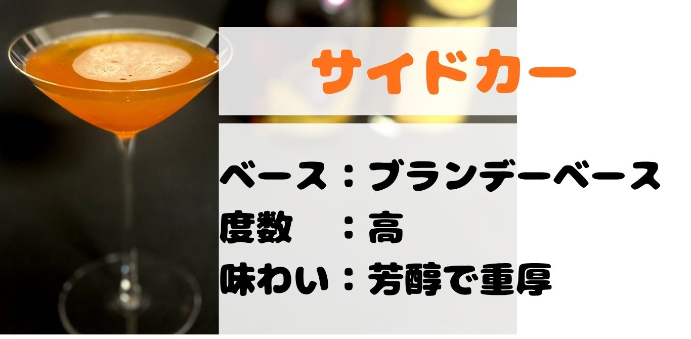 サイドカー　写真