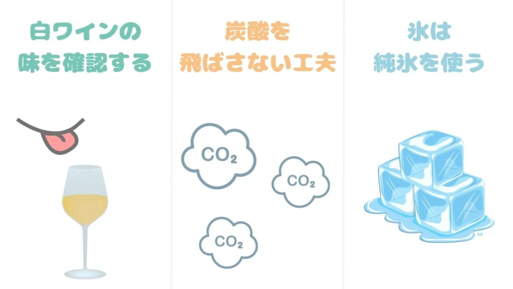 オペレーター お椅子く作るポイント まとめ 写真