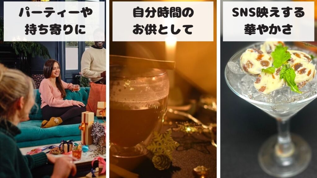 ラムレーズンバター　レーズンバター　おすすめ　シーン　写真