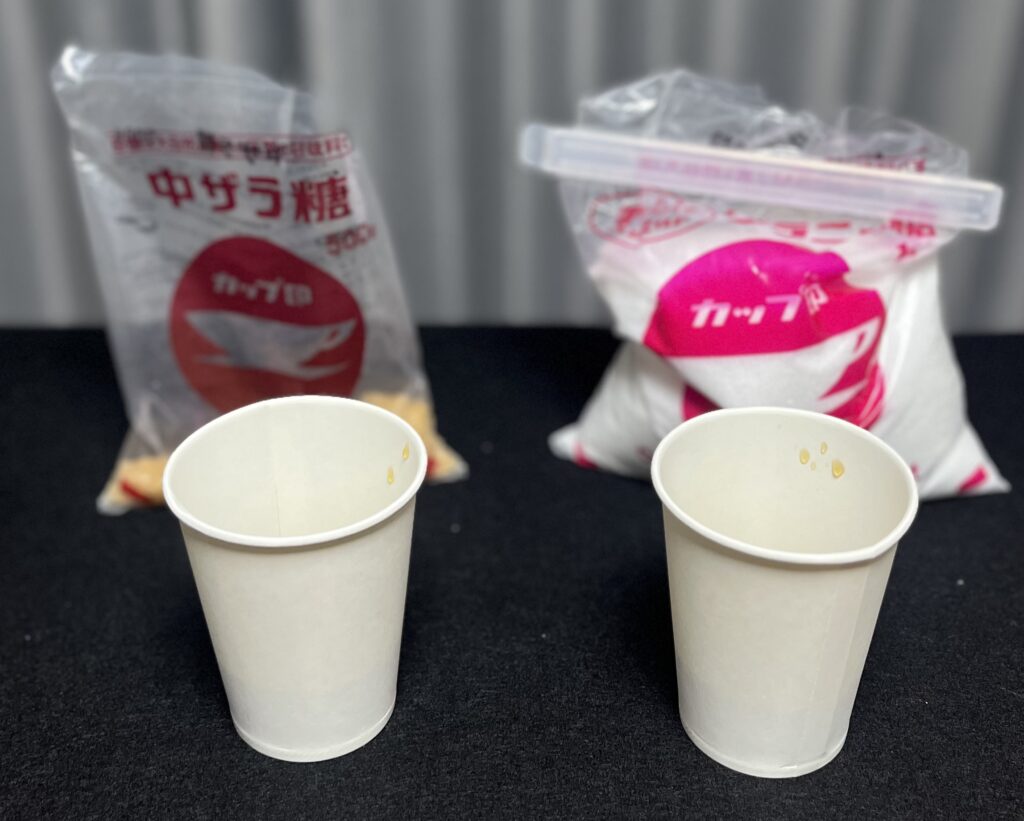アイリッシュコーヒー　おすすめ　砂糖　写真