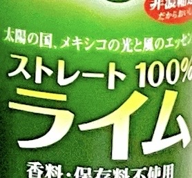 メキシコの写真