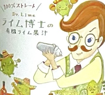 かたすみの写真