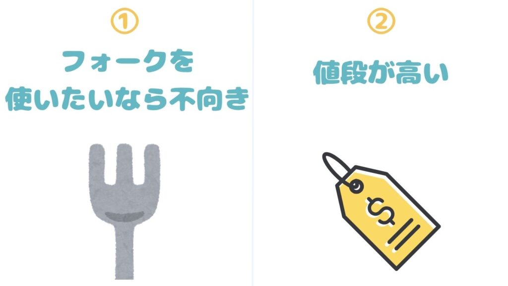 BIRDY. バーディ バーディー バースプーン 注意点 まとめ 写真