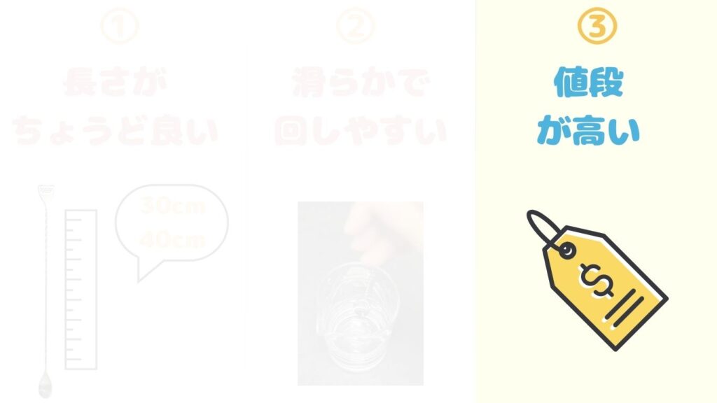 BIRDY. バーディ バーディー バースプーン 使った感想 値段 写真