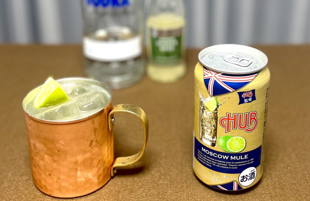 缶のモスコミュール　自家製モスコミュール　違い　写真