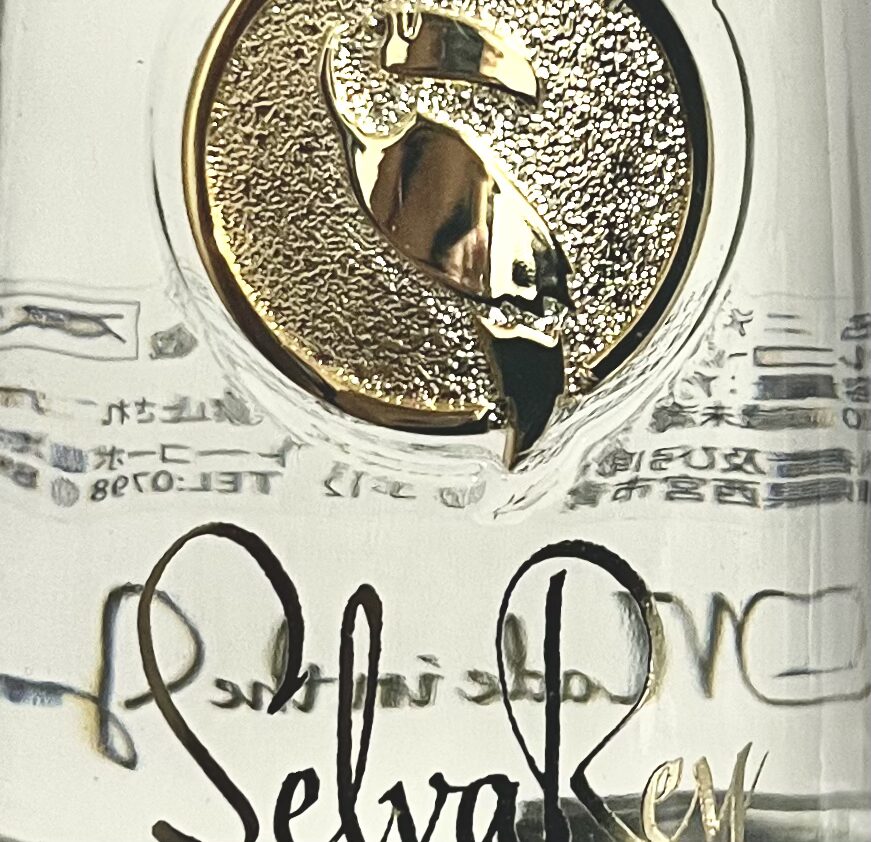 セルバレイの写真