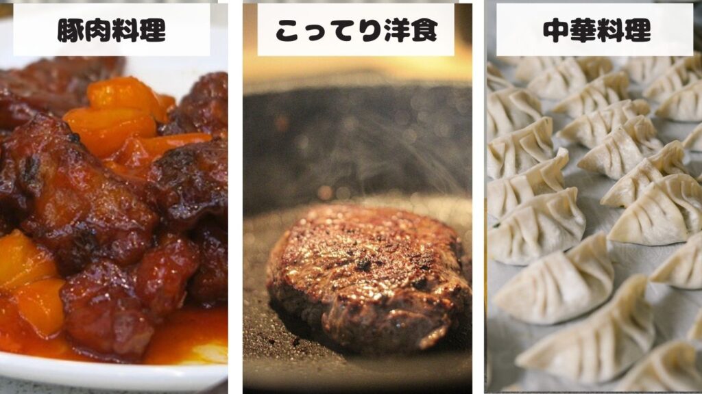 サントリーVO ペアリング 食事 写真