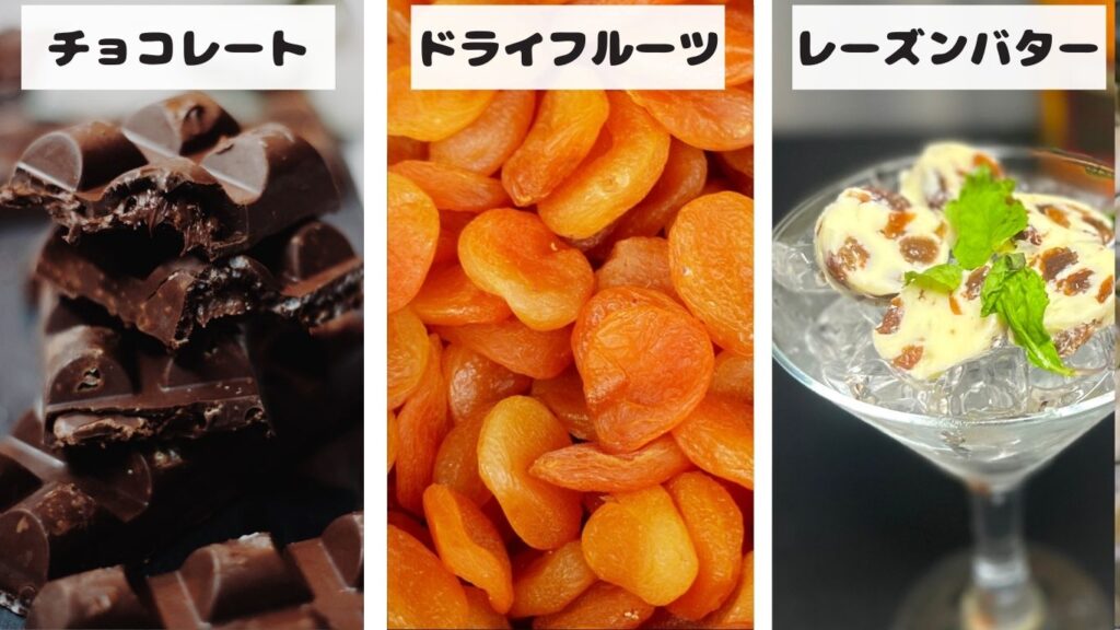 サントリーVO ペアリング おつまみ 写真