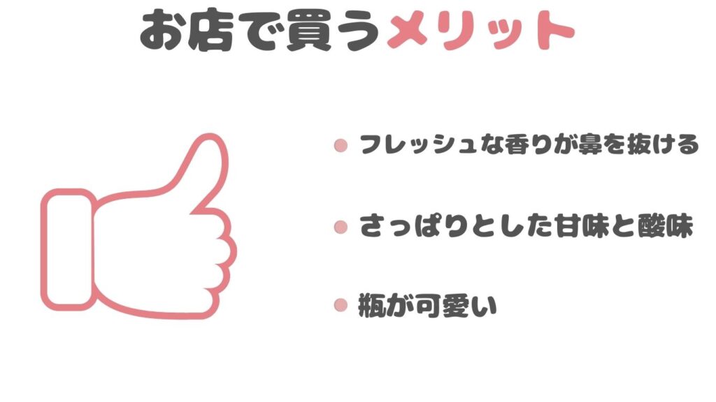 ピスコ　ワカー　口コミ　良い評判　写真