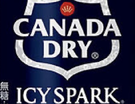 アイシースパークの写真